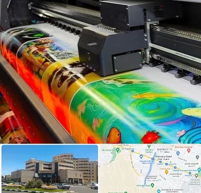 چاپ پوستر در صیاد شیرازی مشهد