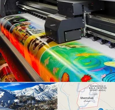 چاپ پوستر در شمشک