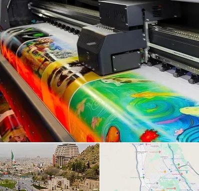 چاپ پوستر در فرهنگ شهر شیراز