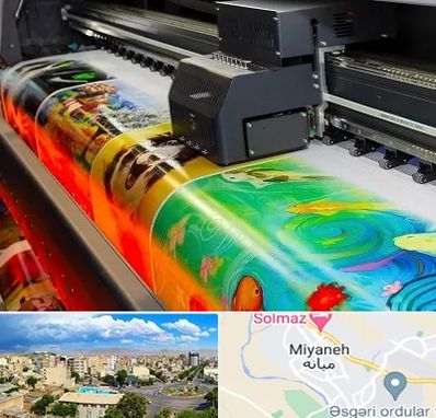 چاپ پوستر در میانه