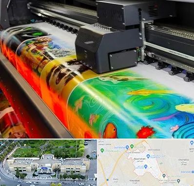 چاپ پوستر در نسیم شهر