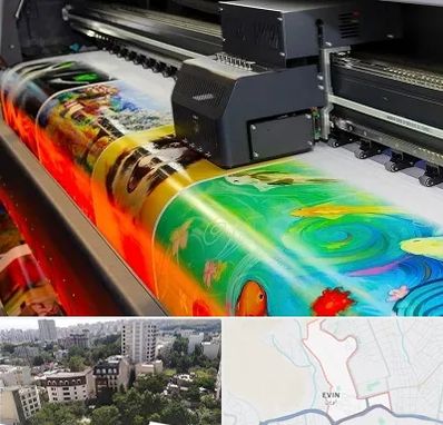 چاپ پوستر در اوین