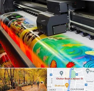 چاپ پوستر در چهارباغ اصفهان