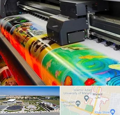 چاپ پوستر در ملارد