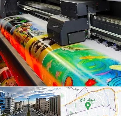 چاپ پوستر در سعادت آباد 