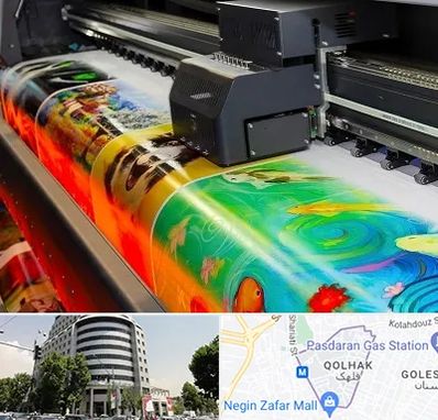 چاپ پوستر در قلهک 