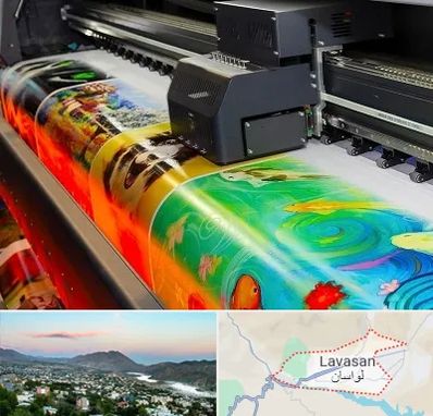 چاپ پوستر در لواسان