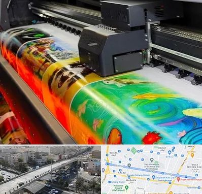 چاپ پوستر در فرجام