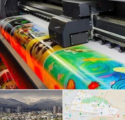 چاپ پوستر در منطقه 4 تهران 