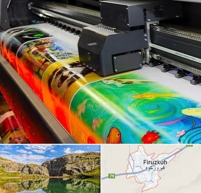 چاپ پوستر در فیروزکوه