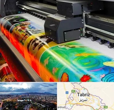 چاپ پوستر در تبریز