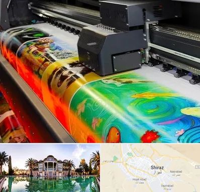 چاپ پوستر در شیراز