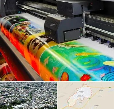 چاپ پوستر در شاهرود