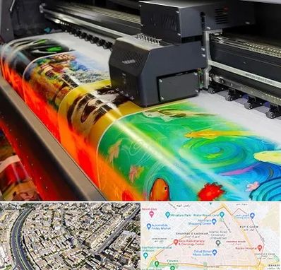 چاپ پوستر در شهرک غرب مشهد