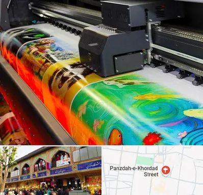 چاپ پوستر در 15 خرداد