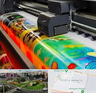 چاپ پوستر در تهرانسر 
