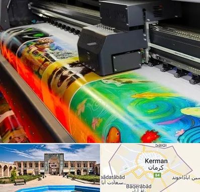 چاپ پوستر در کرمان