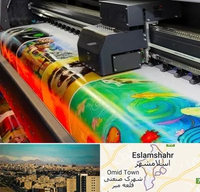 چاپ پوستر در اسلامشهر