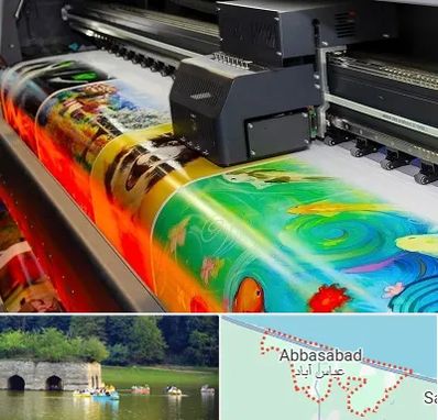 چاپ پوستر در عباس آباد