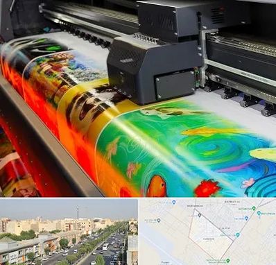 چاپ پوستر در کیانمهر کرج