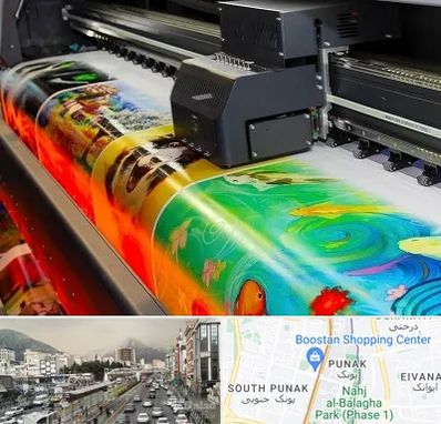 چاپ پوستر در پونک 