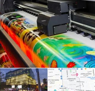 چاپ پوستر در جمهوری 