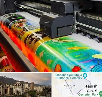 چاپ پوستر در زعفرانیه 