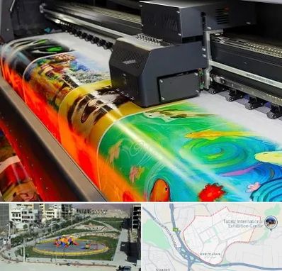 چاپ پوستر در مرزداران تبریز