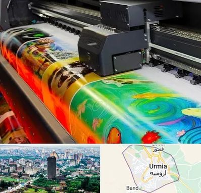 چاپ پوستر در ارومیه
