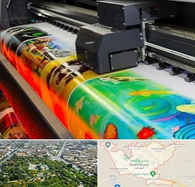 چاپ پوستر در شهرکرد