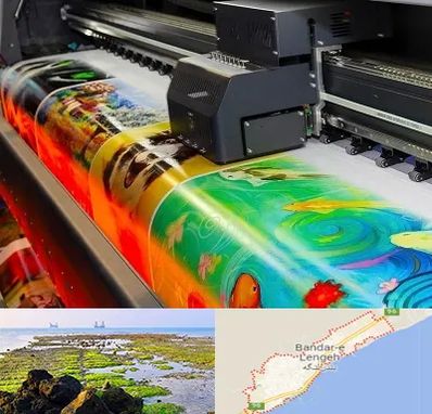 چاپ پوستر در بندرلنگه