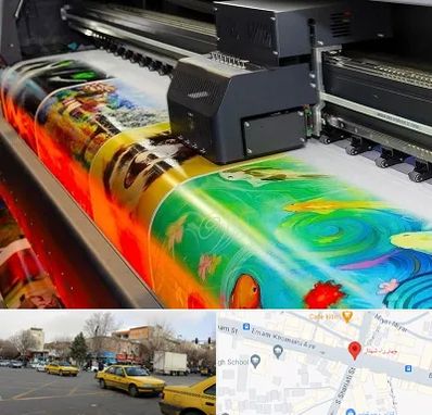 چاپ پوستر در شهناز تبریز