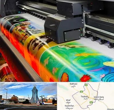 چاپ پوستر در تایباد