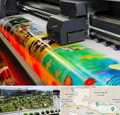 چاپ پوستر در پردیس