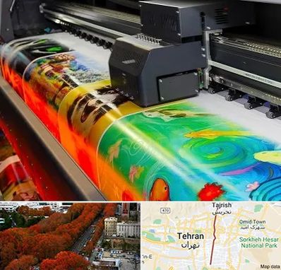 چاپ پوستر در ولیعصر 