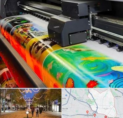 چاپ پوستر در ولیعصر ارومیه