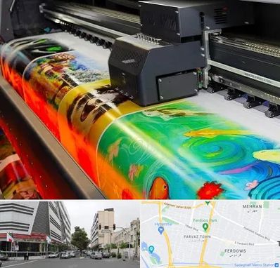 چاپ پوستر در بلوار فردوس 