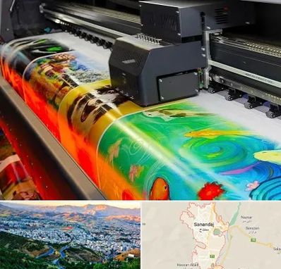 چاپ پوستر در سنندج