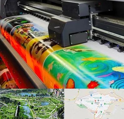 چاپ پوستر در بجنورد