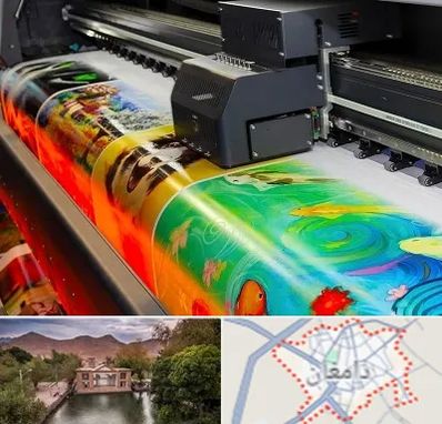 چاپ پوستر در دامغان