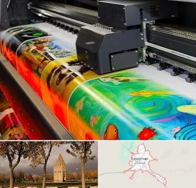 چاپ پوستر در تویسرکان