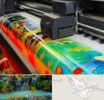 چاپ پوستر در دورود