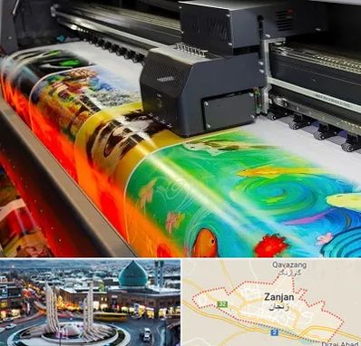 چاپ پوستر در زنجان