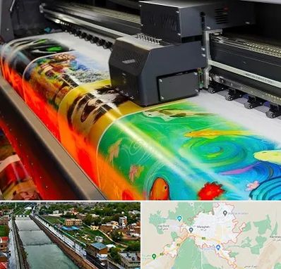 چاپ پوستر در مراغه