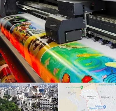 چاپ پوستر در ولنجک 