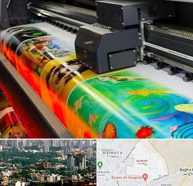 چاپ پوستر در عظیمیه کرج 