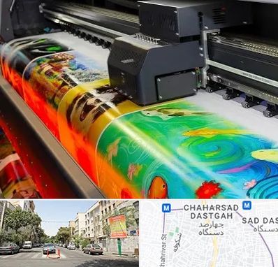 چاپ پوستر در چهارصد دستگاه 
