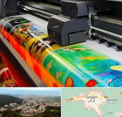 چاپ پوستر در گرگان