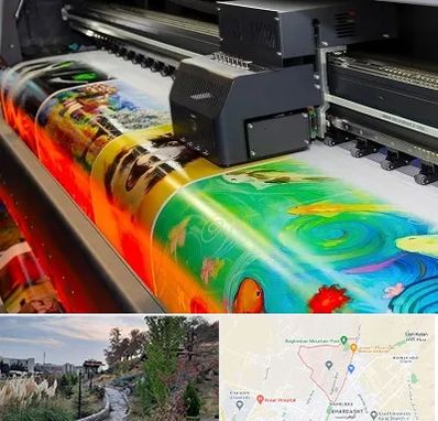 چاپ پوستر در باغستان کرج