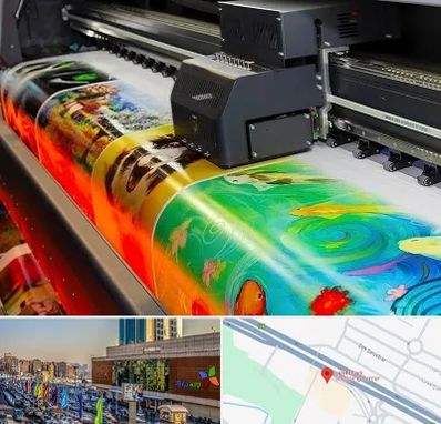 چاپ پوستر در لاله پارک تبریز